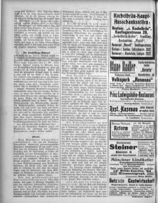 Münchener Stadtanzeiger und "Münchener Ratschkathl" (Münchener Ratsch-Kathl) Samstag 27. Juni 1908