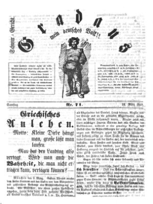 Gradaus mein deutsches Volk!! (Allerneueste Nachrichten oder Münchener Neuigkeits-Kourier) Samstag 10. März 1849