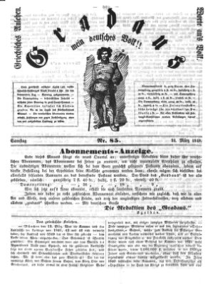 Gradaus mein deutsches Volk!! (Allerneueste Nachrichten oder Münchener Neuigkeits-Kourier) Samstag 24. März 1849