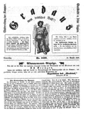 Gradaus mein deutsches Volk!! (Allerneueste Nachrichten oder Münchener Neuigkeits-Kourier) Donnerstag 16. August 1849