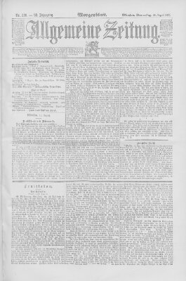 Allgemeine Zeitung Donnerstag 20. August 1891