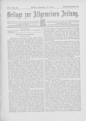 Allgemeine Zeitung Donnerstag 24. Januar 1895