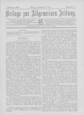 Allgemeine Zeitung Donnerstag 2. April 1896