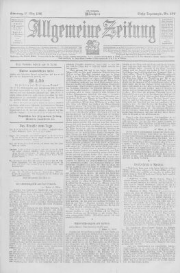 Allgemeine Zeitung Sonntag 18. März 1906