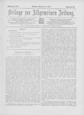 Allgemeine Zeitung Dienstag 24. April 1906