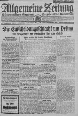 Allgemeine Zeitung Mittwoch 17. September 1924