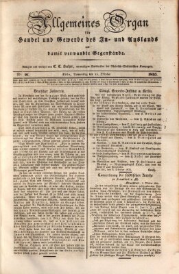 Allgemeines Organ für Handel und Gewerbe und damit verwandte Gegenstände Donnerstag 15. Oktober 1835