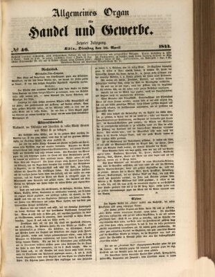 Allgemeines Organ für Handel und Gewerbe und damit verwandte Gegenstände Dienstag 16. April 1844