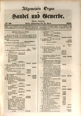 Allgemeines Organ für Handel und Gewerbe und damit verwandte Gegenstände Donnerstag 25. April 1844