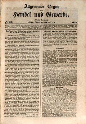 Allgemeines Organ für Handel und Gewerbe und damit verwandte Gegenstände Donnerstag 25. Juli 1844