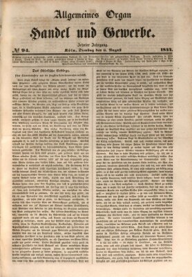 Allgemeines Organ für Handel und Gewerbe und damit verwandte Gegenstände Dienstag 6. August 1844