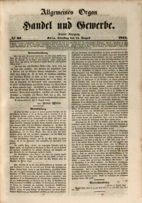 Allgemeines Organ für Handel und Gewerbe und damit verwandte Gegenstände Dienstag 13. August 1844