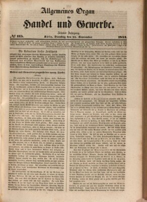 Allgemeines Organ für Handel und Gewerbe und damit verwandte Gegenstände Dienstag 24. September 1844