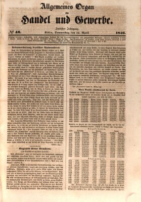 Allgemeines Organ für Handel und Gewerbe und damit verwandte Gegenstände Donnerstag 16. April 1846