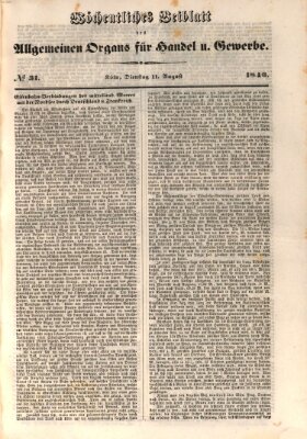 Allgemeines Organ für Handel und Gewerbe und damit verwandte Gegenstände Dienstag 11. August 1846