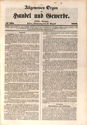 Allgemeines Organ für Handel und Gewerbe und damit verwandte Gegenstände Donnerstag 27. August 1846