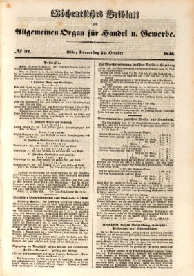 Allgemeines Organ für Handel und Gewerbe und damit verwandte Gegenstände Donnerstag 22. Oktober 1846