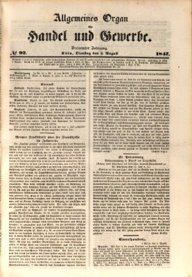 Allgemeines Organ für Handel und Gewerbe und damit verwandte Gegenstände Dienstag 3. August 1847