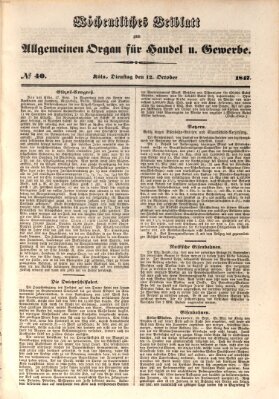 Allgemeines Organ für Handel und Gewerbe und damit verwandte Gegenstände Dienstag 12. Oktober 1847