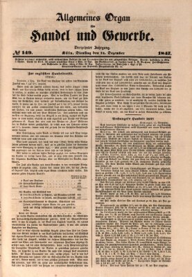 Allgemeines Organ für Handel und Gewerbe und damit verwandte Gegenstände Dienstag 14. Dezember 1847