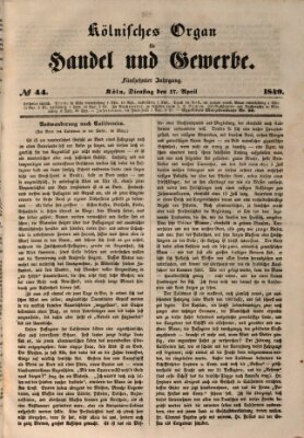 Kölnisches Organ für Handel und Gewerbe (Allgemeines Organ für Handel und Gewerbe und damit verwandte Gegenstände) Dienstag 17. April 1849