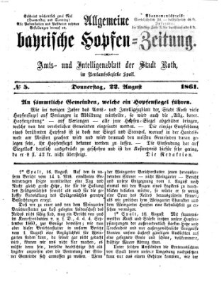 Allgemeine bayrische Hopfen-Zeitung (Allgemeine Hopfen-Zeitung) Donnerstag 22. August 1861