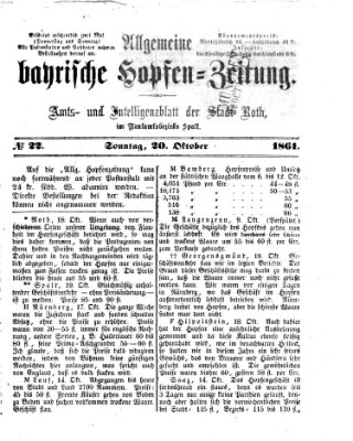 Allgemeine bayrische Hopfen-Zeitung (Allgemeine Hopfen-Zeitung) Sonntag 20. Oktober 1861