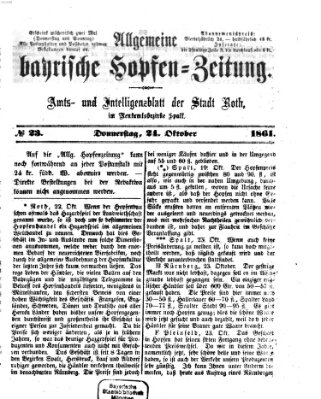 Allgemeine bayrische Hopfen-Zeitung (Allgemeine Hopfen-Zeitung) Donnerstag 24. Oktober 1861