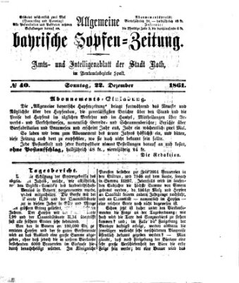 Allgemeine bayrische Hopfen-Zeitung (Allgemeine Hopfen-Zeitung) Sonntag 22. Dezember 1861