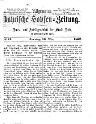 Allgemeine bayrische Hopfen-Zeitung (Allgemeine Hopfen-Zeitung) Sonntag 16. März 1862