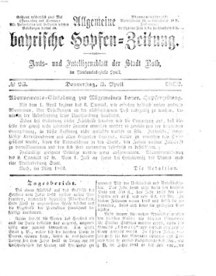 Allgemeine bayrische Hopfen-Zeitung (Allgemeine Hopfen-Zeitung) Donnerstag 3. April 1862