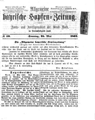 Allgemeine bayrische Hopfen-Zeitung (Allgemeine Hopfen-Zeitung) Sonntag 25. Mai 1862