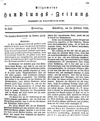 Allgemeine Handlungs-Zeitung Sonntag 23. Februar 1834