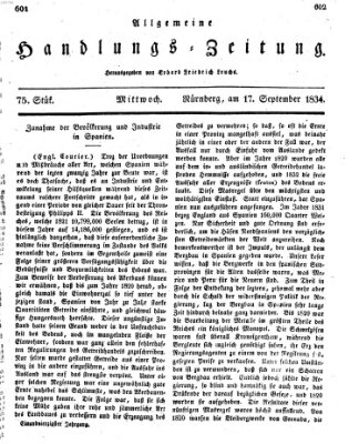 Allgemeine Handlungs-Zeitung Mittwoch 17. September 1834