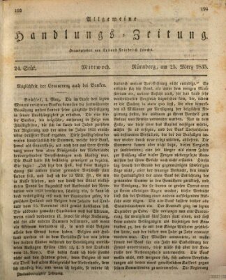 Allgemeine Handlungs-Zeitung Mittwoch 25. März 1835