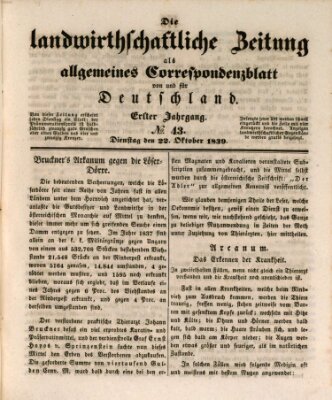 Die landwirthschaftliche Zeitung als allgemeines Correspondenzblatt von und für Deutschland Dienstag 22. Oktober 1839