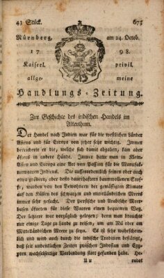 Kaiserlich-privilegirte allgemeine Handlungs-Zeitung und Anzeigen (Allgemeine Handlungs-Zeitung) Mittwoch 24. Oktober 1798