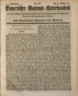 Bayerischer National-Korrespondent zur Besprechung des Gemeinwohls der Bewohner Bayerns und angränzender Länder (Allgemeiner bayerischer National-Korrespondent) Mittwoch 24. Oktober 1832