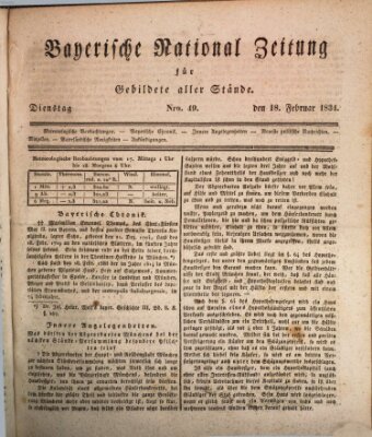 Bayerische National-Zeitung Dienstag 18. Februar 1834