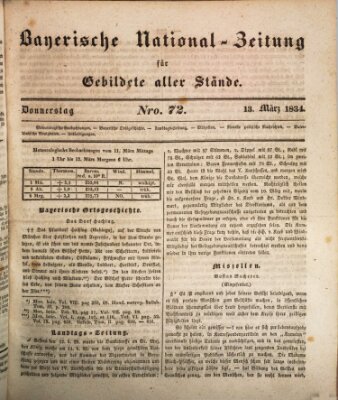 Bayerische National-Zeitung Donnerstag 13. März 1834