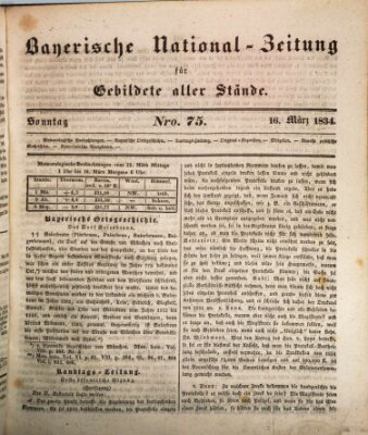 Bayerische National-Zeitung Sonntag 16. März 1834