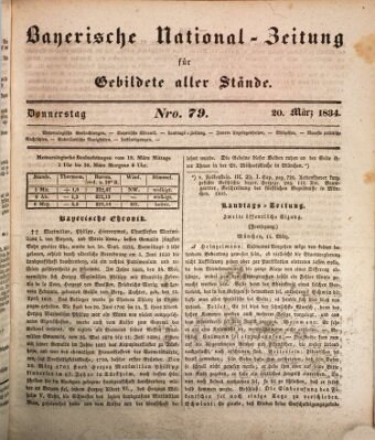 Bayerische National-Zeitung Donnerstag 20. März 1834