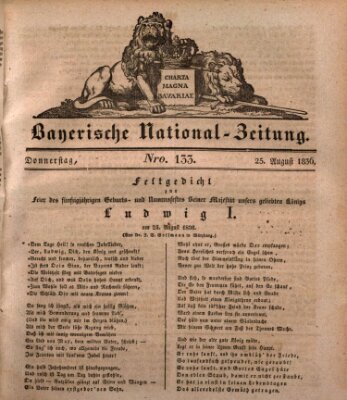 Bayerische National-Zeitung Donnerstag 25. August 1836