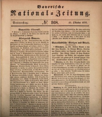 Bayerische National-Zeitung Donnerstag 25. Oktober 1838