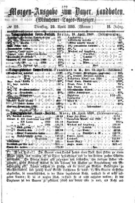 Münchener Tages-Anzeiger Dienstag 20. April 1869