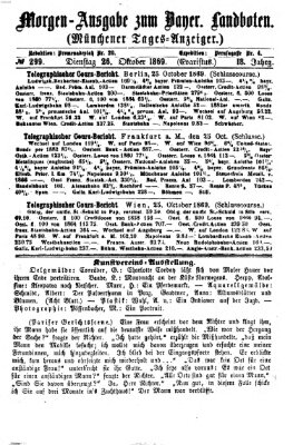 Münchener Tages-Anzeiger Dienstag 26. Oktober 1869