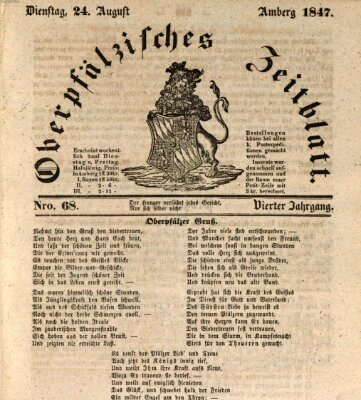 Oberpfälzisches Zeitblatt (Amberger Tagblatt) Dienstag 24. August 1847