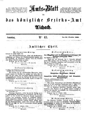 Amtsblatt für das Bezirksamt und Amtsgericht Aichach Sonntag 22. Oktober 1865