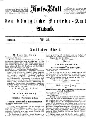 Amtsblatt für das Bezirksamt und Amtsgericht Aichach Sonntag 20. Mai 1866