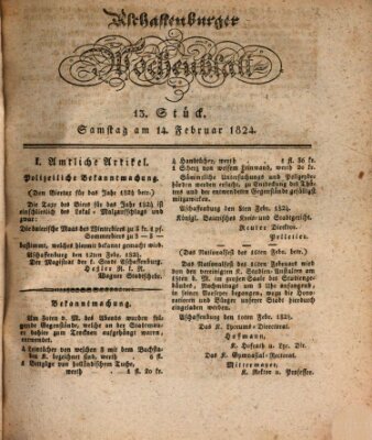 Aschaffenburger Wochenblatt (Aschaffenburger Zeitung) Samstag 14. Februar 1824